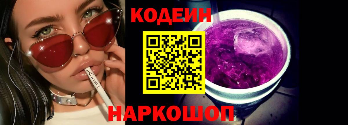 Кокаин  Черногорск  Вход с VPN  ГАШ  Мефедрон кристаллы  Марихуана  Экстази 