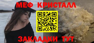 ALPHA-PVP Кинель