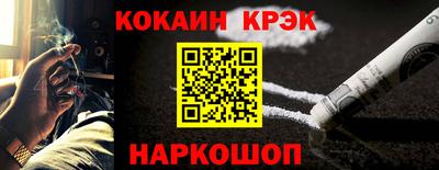 кокс Кингисепп