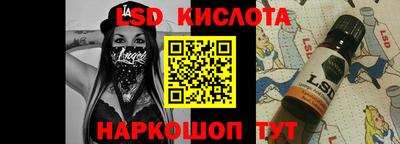 ALPHA-PVP Кинель