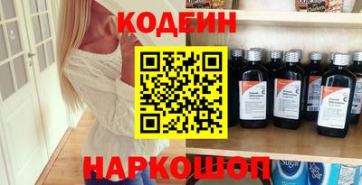 кокс Кингисепп