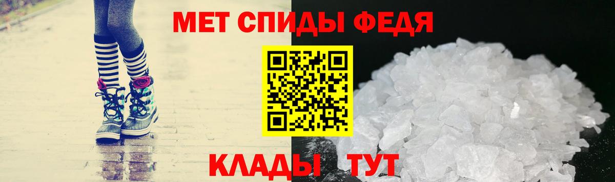 МЕТАМФЕТАМИН винт  Вход с VPN  Черногорск 