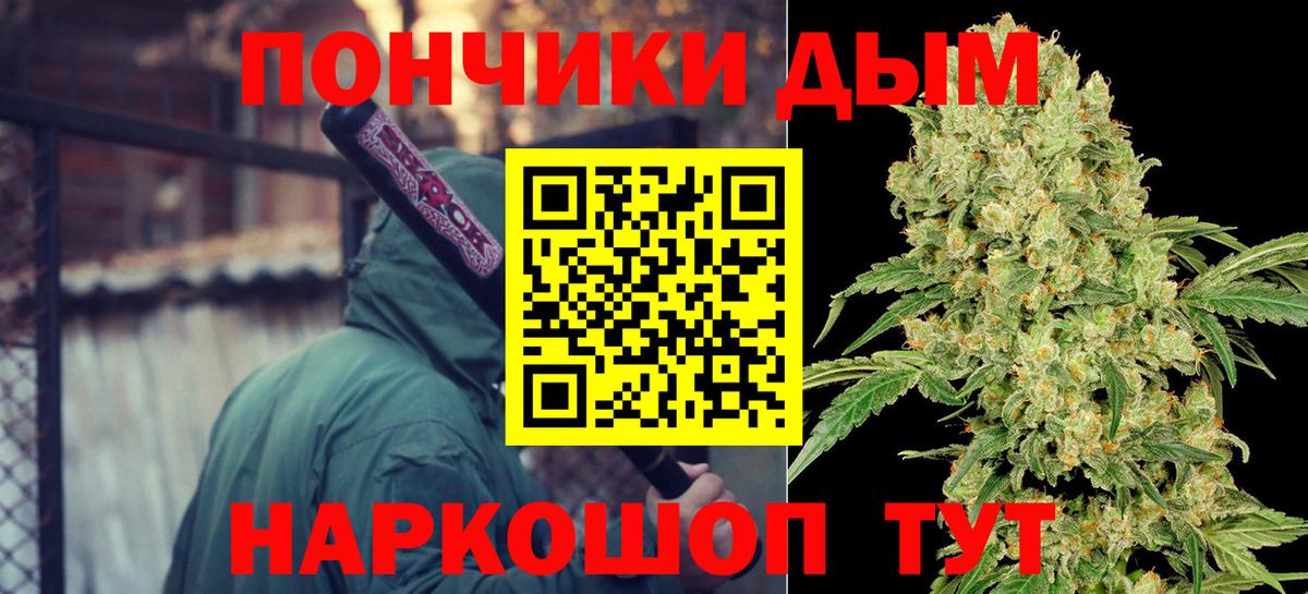 Черногорск  Каннабис Ganja  Вход с VPN  Марихуана марихуана  Конопля семена 